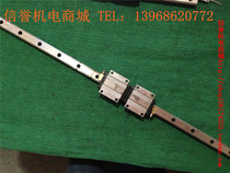 THK HSR25 used imported linear guide rail total length 820mm effective stroke 660mm 2 Slider With Flange