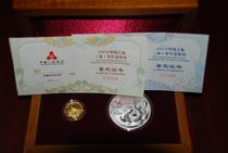 2012 China Renchen(Dragon)Year Principal Silver Commemorative Coin Collection