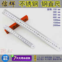 Special price stainless steel ruler steel plate ruler double-sided scale steel ruler 150-2000mm ruler