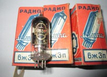 Soviet original box 6 m 3N with 6J3 upgraded tube