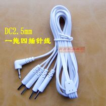 DC2 5 one-out four-pin electrode line massager accessories Electrode wire physiotherapy instrument connected to the electrotherapy line