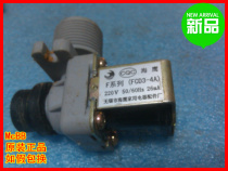  FCD3-4 FCD3-4A FCD-270A Disassembly Little Swan washing machine water dispenser inlet valve accessories