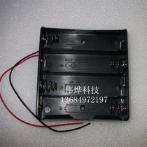 18650-four-section series battery holder 18650 tandem four-section battery case Tip With Protection Line 150mm