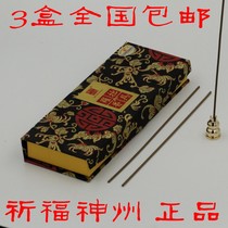 Praying for Shenzhou EZ003 clumsy with Luo Xiang incense 21cm natural quasi-fragrant resting line fragrance