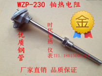 Manufacturer direct WZP-230 WZP-230 WZP-231 PT100 PT100 resistance thermocouple temperature sensor platinum resistance