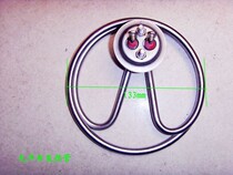 Towel trolley heating tube Electronic steam furnace heating tube Electric heating tube sus304 220 380v2000