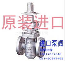 Japan TLV automatic regulating steam pressure reducing valve COSR-3 COSR-16 globe valve