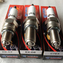  Motorcycle modification with ignition accessories Liben dazzle spark plug D7 four-stroke sports car universal iridium platinum spark plug