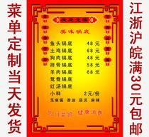 Color menu production Plastic package Printing network Digital quick printing Digital printing Printing copy