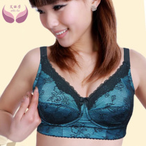 New Ai Lifang special breast breast breast bra breast bra fake breast bra-1268