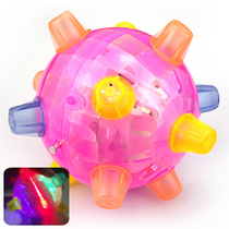 Flash dancing ball music jumping ball will sing dance colorful dazzling ball bouncing ball