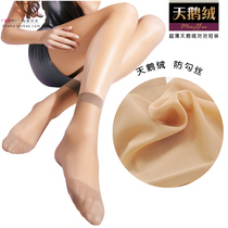 High quality Spring and Summer Lady Velvet Skin Skin Skin 6 pairs of female pairs of socks crystal socks