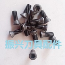 12 Level 9 丨 Arbor 丨 Shank 丨 Knife handle 丨 Blade 丨 knife plate 丨 knife grain 丨 CNC tool plum blossom screw