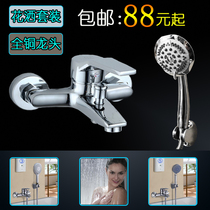 All copper single double control shower faucet Concealed mixing valve Bathtub hot and cold water faucet Bathroom shower set