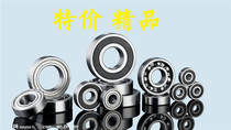 Ultra-thin-walled boutique bearings 6701ZZ 6701-2Z 6701-ZZ 6701-Z 61701ZZ 12 * 18 * 4