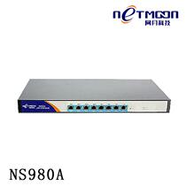 Internet Month NS980A Internet café Private routers 100 small and medium internet cafes dedicated route full webmaster