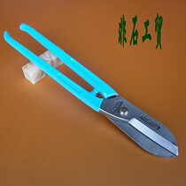 British tin shears white iron shears barbed wire scissors 8 inches 10 inches 12 inches 14 inches