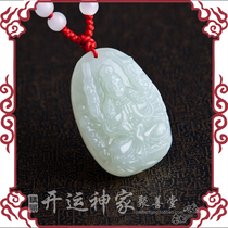 Hetian Jades life-long Patron Saint