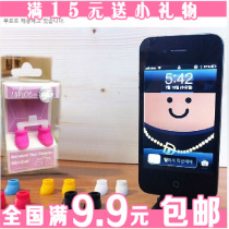 iCheer Apple iphone4 4S Samsung millet Huawei Android universal shoe bracket data port dust plug