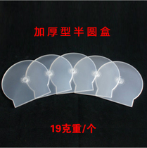 Extra thick disc semi-round box