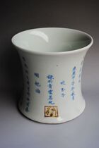 Qing Kangxi blue and white calligraphy Ming Fei Qu waist pen to attack the jade book