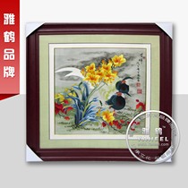 Xiangembroidery Boutique Auspicious And Auspicious Rooster Hen Indoor Decoration Painting One-sided Embroidered Wedding Gift New Year Gift