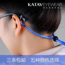 Spectacles with sports glasses non-slip rope playing ball glasses fixed strap glasses rope glasses with rope glasses chain accessories