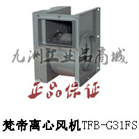 Van Dyke Large Centrifugal Fan TFB-G31FS Large Air Volume Centrifugal Duct Fan 4900-12850m3h