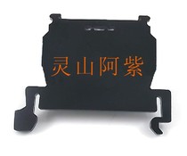 Original Taiwan TE terminal side cover blank 10A 20A 30A 60A TBR-10H 100
