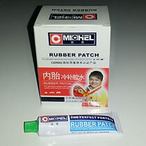 Mike electric car motorcycle car inner tube tire glue tire repair tool rubber glue large branch 20 grams