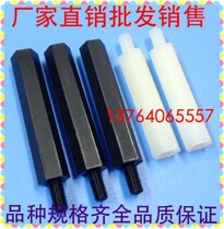M3 White HTS single head hexagonal nylon column Isolation column Plastic support stud length 5-50