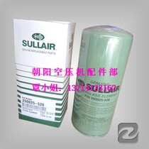 Supply Sullair to replace 250025-526 oil filter