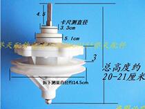 Adapting semi-automatic TCL washing machine XPB60-9008S reducer transmission pulley shaft Boutique Accessories