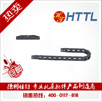 Direct selling internal high 7 7 7 bridge tank chain machine tool engraving machine accessories engineering nylon plastic drag chain