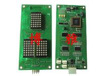  Xinshida elevator display board ST-SM-04-V3 0 Provides a variety of manufacturer protocols Brand new
