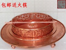 Thickened copper grilled Brazier pure copper Wood carbon brazier burning carbon fire heating red copper wedding Brazier barbecue charcoal