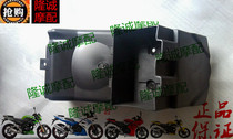 Longxin surge GP150 rear stall slab JL LX150-56A k8 CR3 CR3 running motorcycle a front section of the board