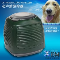 Factory direct ultrasonic dog repellent electronic cat drive to catch cats and dogs to animal drive mouse repelling specials
