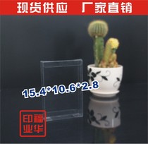 Manufacturer Spot Pvc Box Transparent Plastic Packaging Box Shirt Box Cosmetics Box Gift Display Case 820