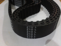 INDUSTRIAL BELT RUBBER TIMING BELT 210L-075 LADDER TEETH 56 TEETH PITCH 9 525MM