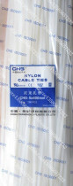 Changhong cable tie A- class self-locking nylon cable tie CHS-10 * 450MM White 100 root bag