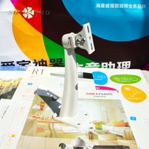 Hikvision original iron 16 cm surveillance camera special bracket camera monitoring accessories a large number of spot