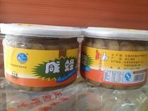 Jiangsu Zhejiang Shanghai and Anhui from 4 servings Wenzhou specialty Yueqing Puqi South China salted razor clams pickled razor clams 300g ready-to-eat