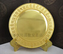 Rufa pure copper quasi-ti mirror quasi-timu bodhisattva copper mirror large diameter 14cm feng shui Buddhist supplies