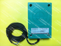 Original LANHON capacitive proximity sensor LTX-SYL-C-04A false one penalty ten