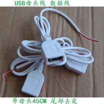 Solar panel welding DIY wiring USB maternal head line USB discharge line Single-mother head full copper two cores