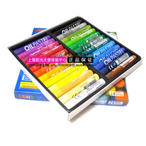 South Korean allies MUNGYO MOP-24 colour suit with coarse oil painting stick soft wax pen safe and non-toxic