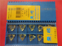 Threaded blade External thread 16ER2 5ISO LW20 16IR2 5ISO LW20 Steel parts