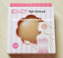 Spot large silicone anti-light milk stickers diameter 10cm bikini wedding dress anti-bump Special