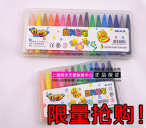 Sunshine Angel Plastic Crayons Non-toxic Crayons 12 Colors 18 Colors Children Wax Pen Sunshine Angel Crayons